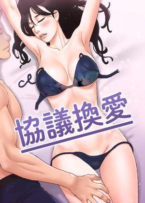 芥见下下